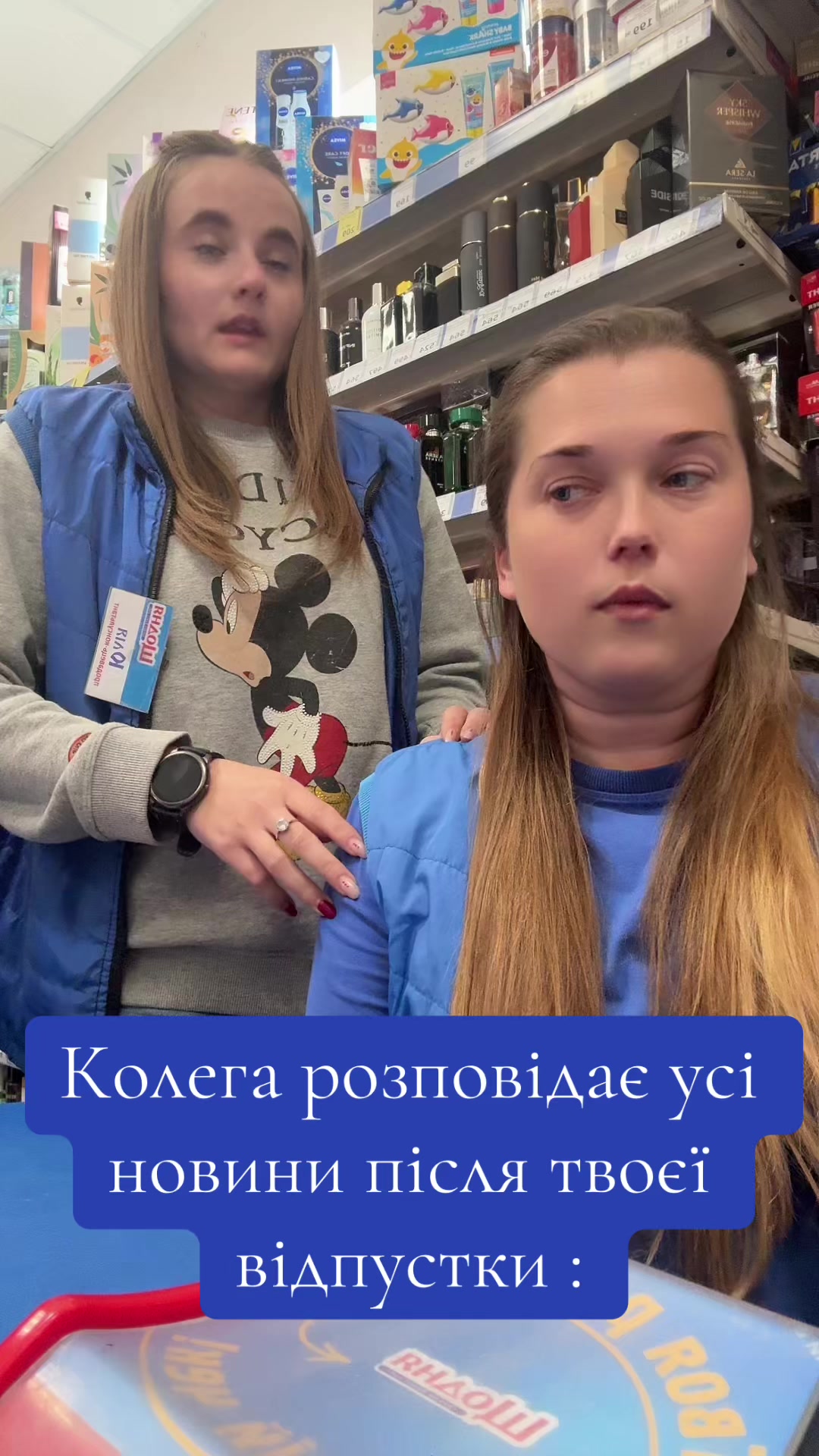 @Yana&Yulia