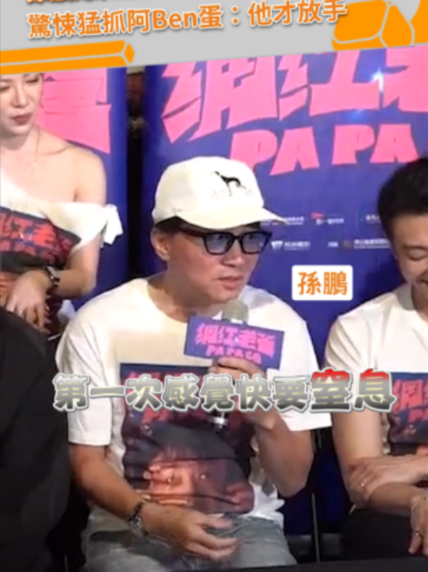 @緯來新聞網