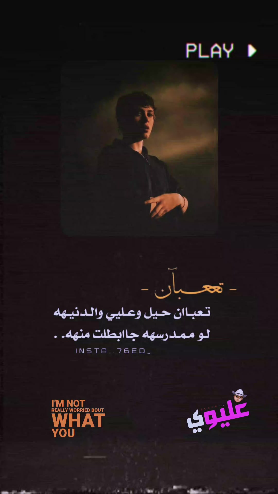 @عـلـيوٌيَ٭