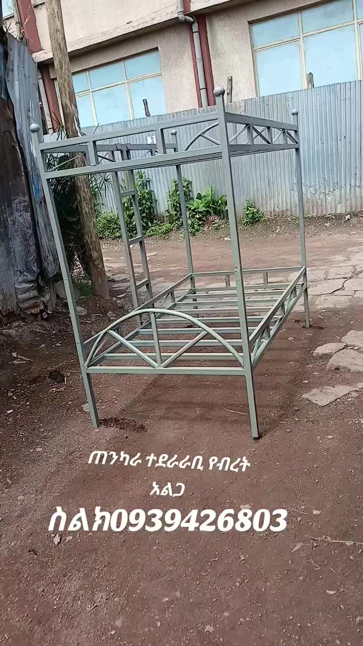 @አደይ furniture 🪑