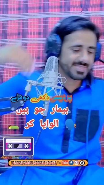 @💓⃝🇵₳ⱤĐ𝔼Տɨ🎸𝕊𝕚𝕟𝐠𝐞𝐫🇦🇪