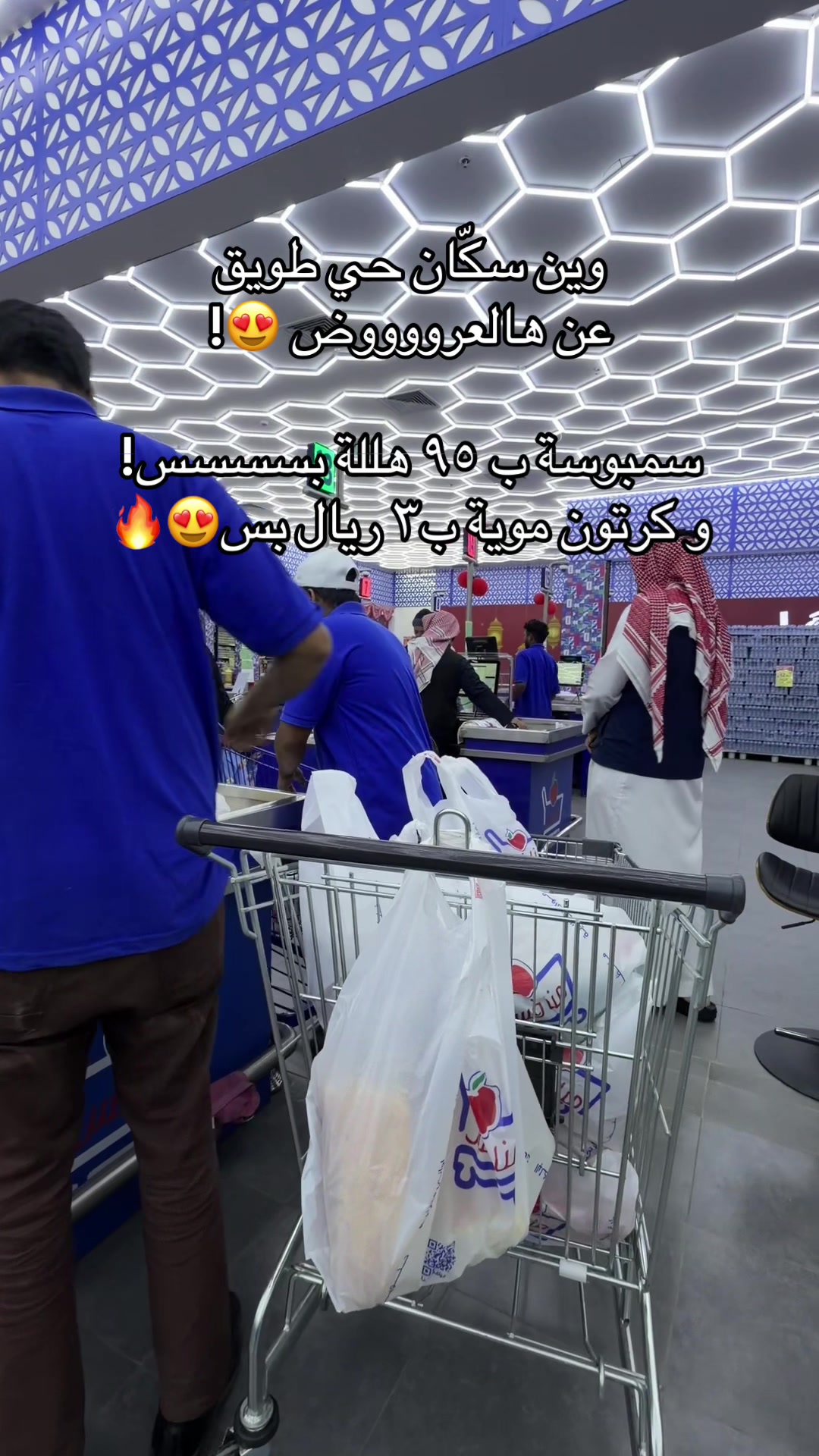 @منيرة.