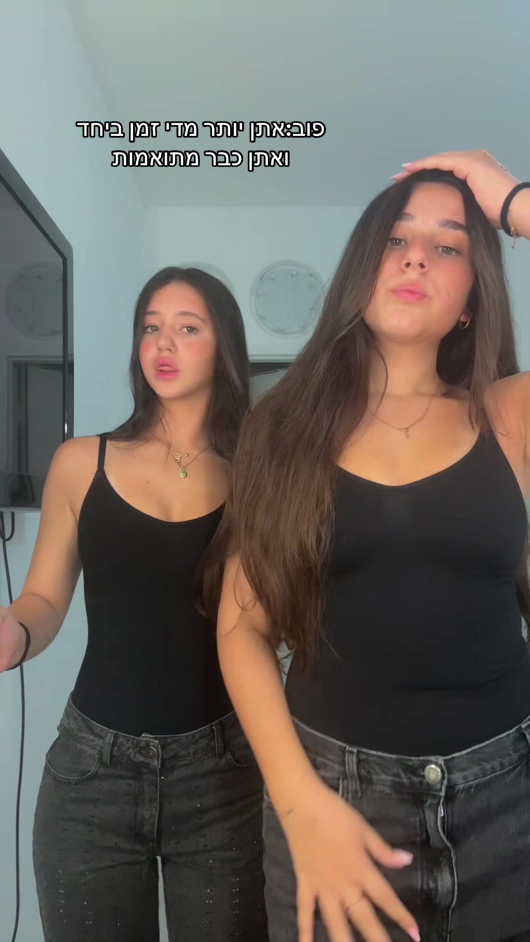 @Romi.shapira💋
