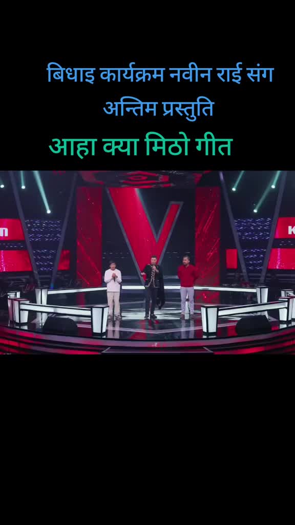 @Anupa magarni