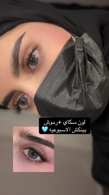 @عدسات بينكش