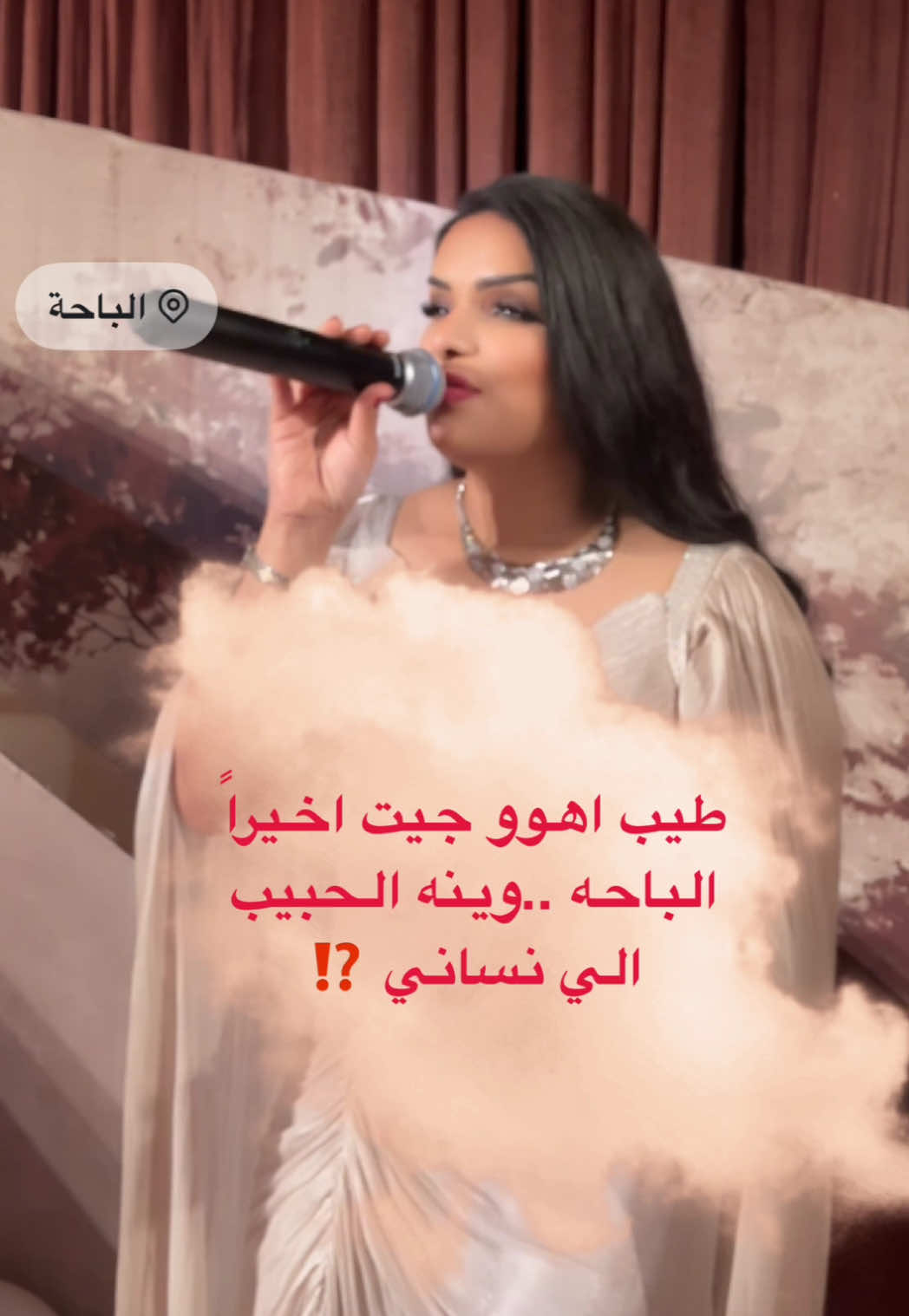 @الفنانه سالي سيف 🎤