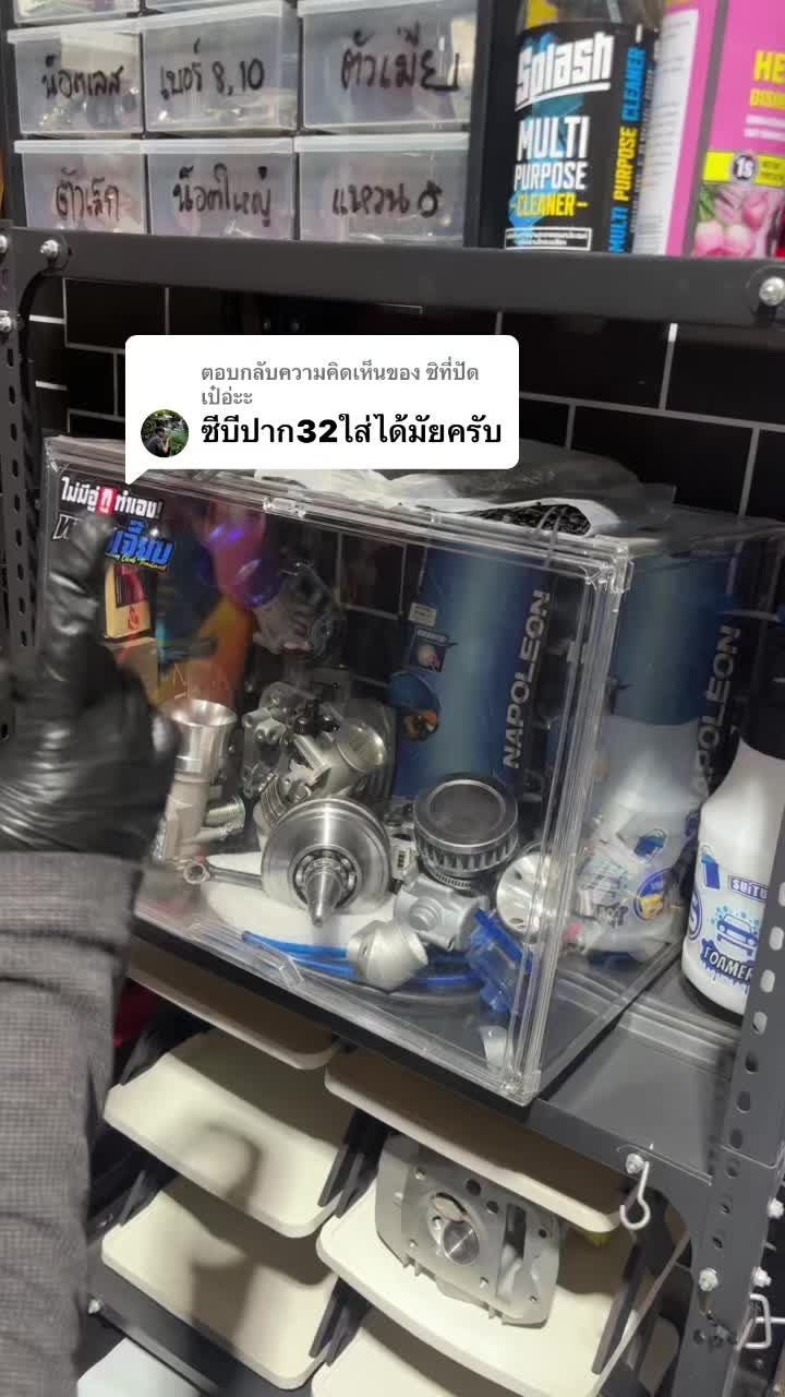 @เจ้าบลูริ่ง🤍