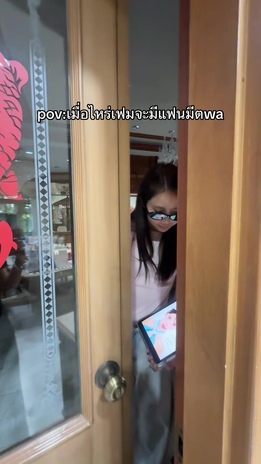 @P’tee