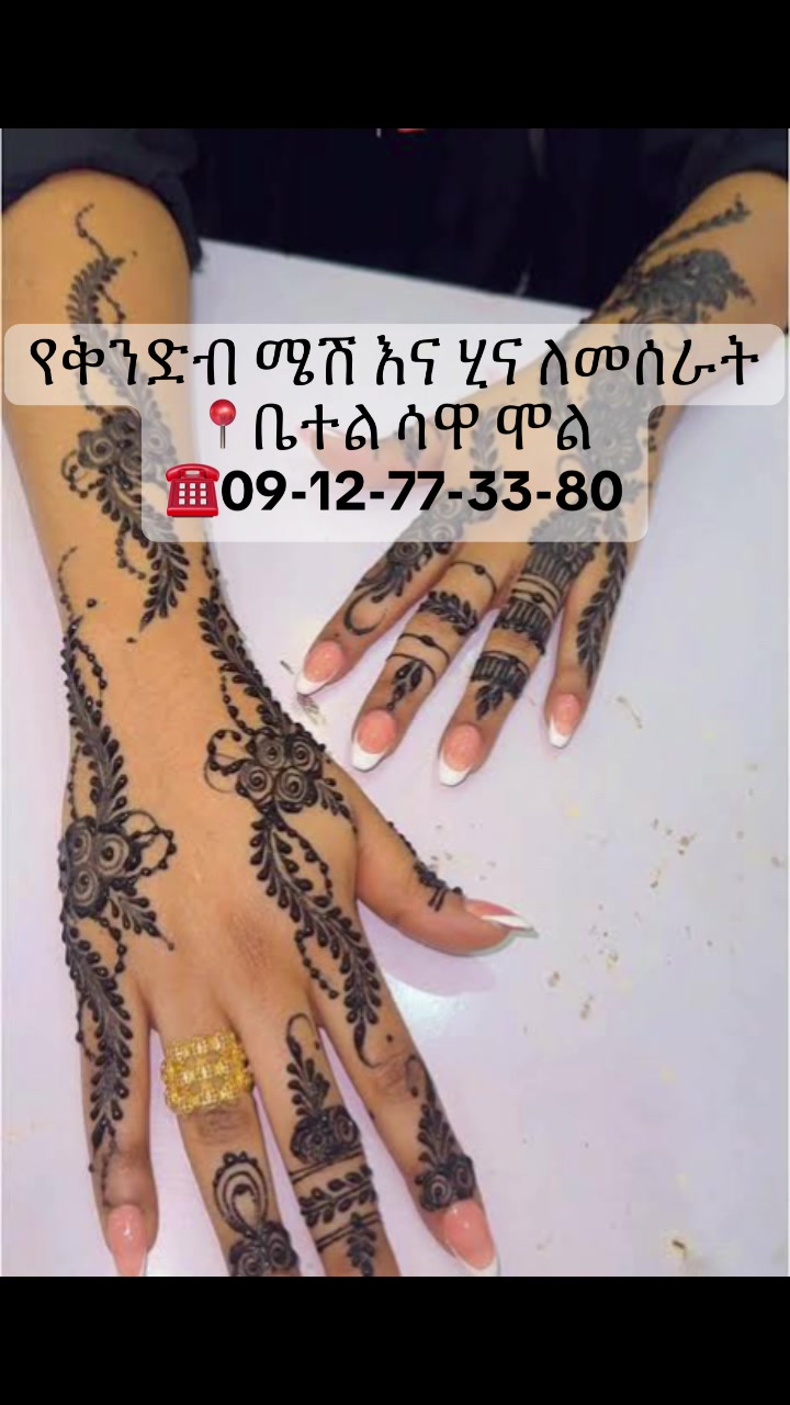 @Bee_Beauty_Salon