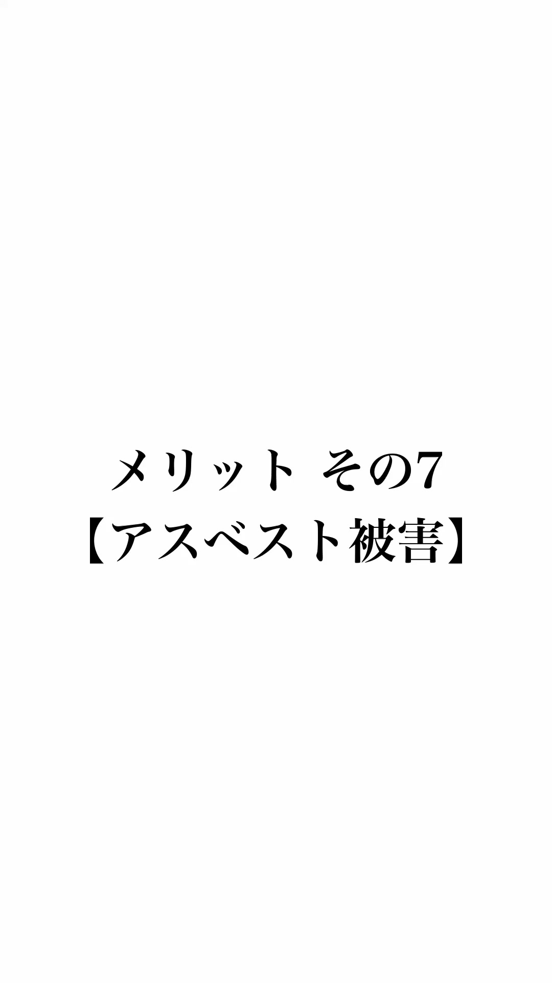 @大阪建設労働組合