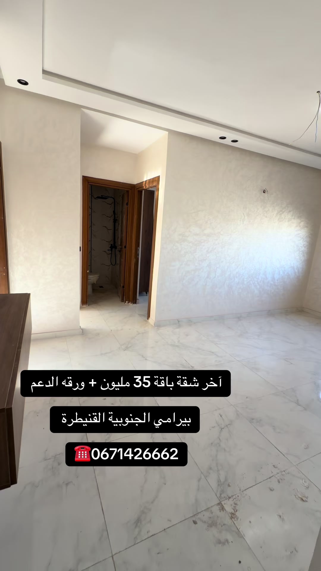@settati