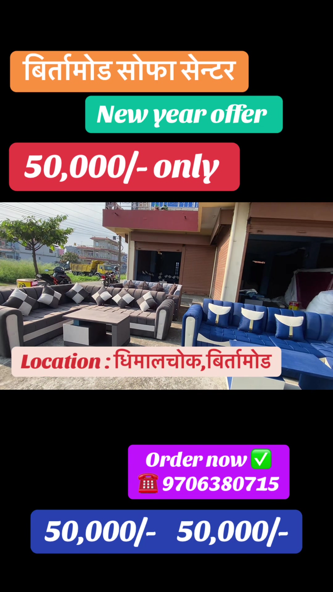 @Birtamode sofa center