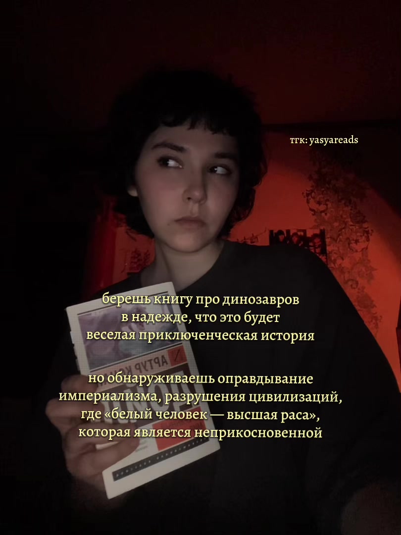 @яся что-то читает