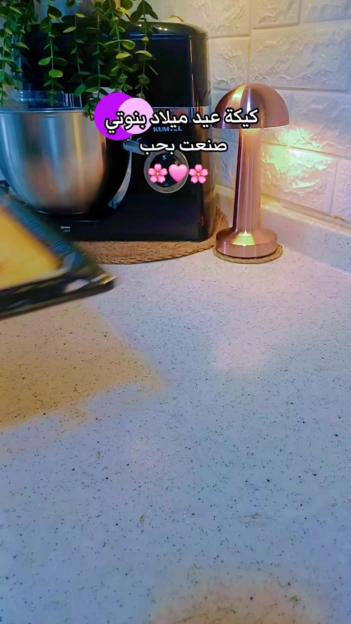@☆☆♡••أمـ سًٌُُيَلُإ••♡☆☆