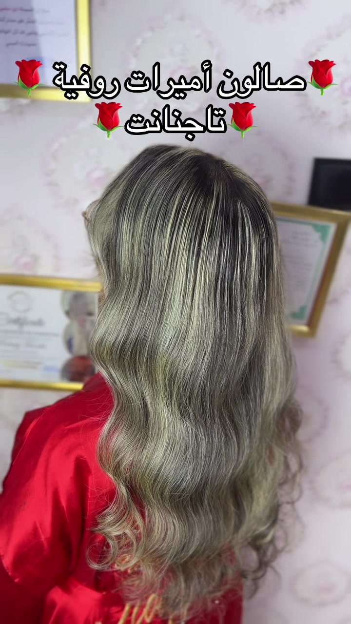 @Salon coiffeuse Roufya
