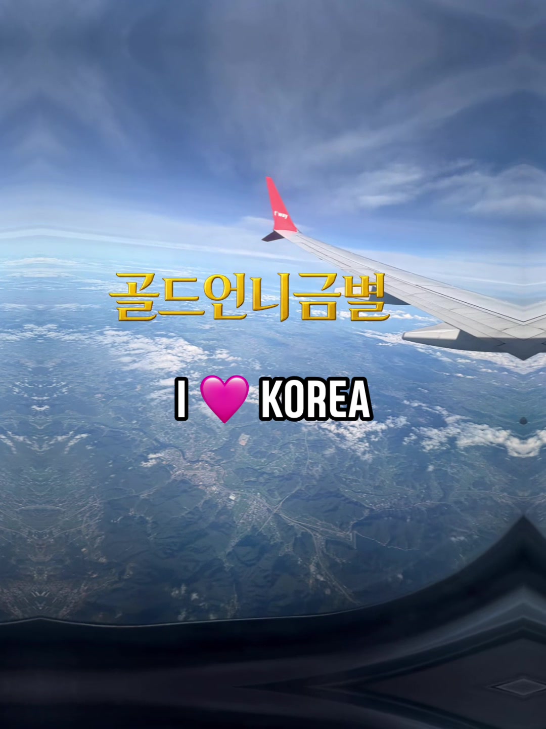 @골드언니금별