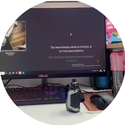 @дяна