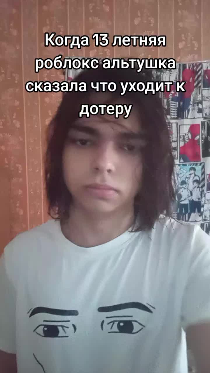 @Forti