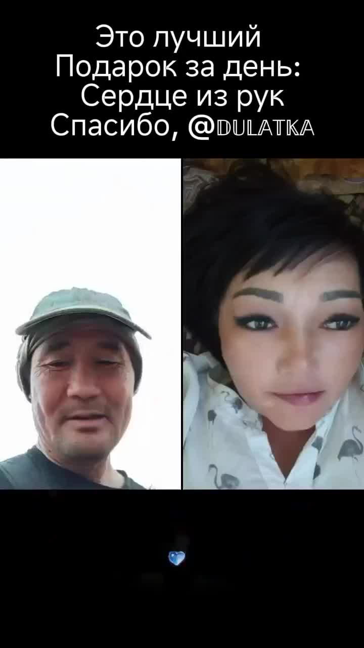 @Тау баласы Талгат