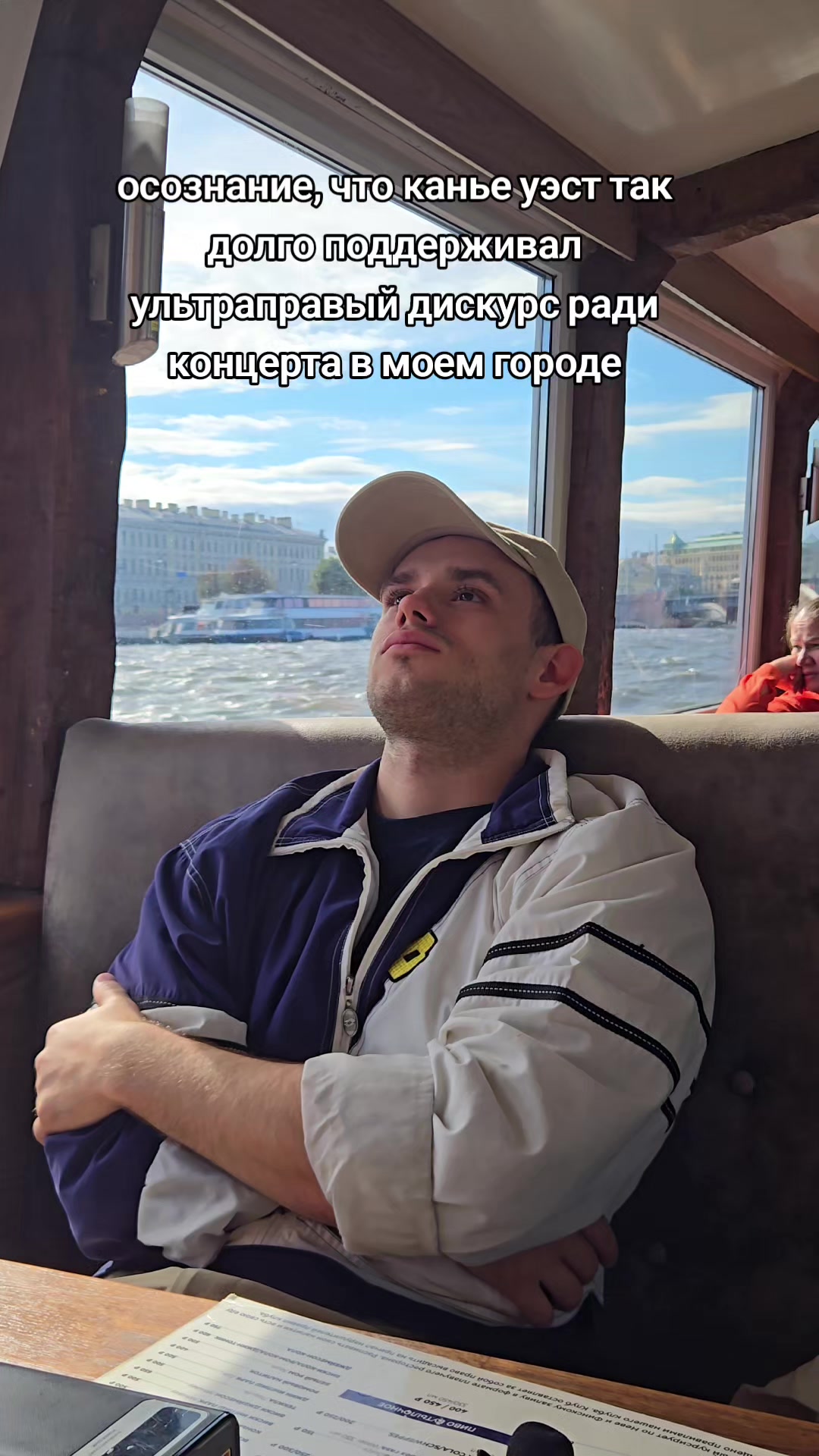 @пассионарный толчок