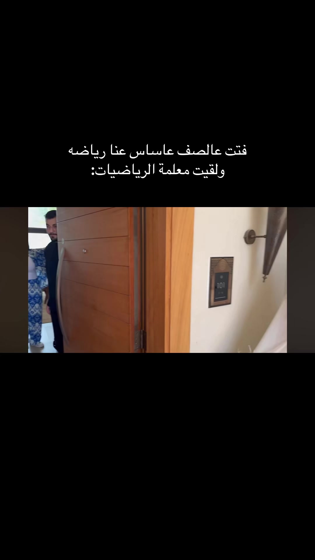 @اشخاص قد تعرفهم