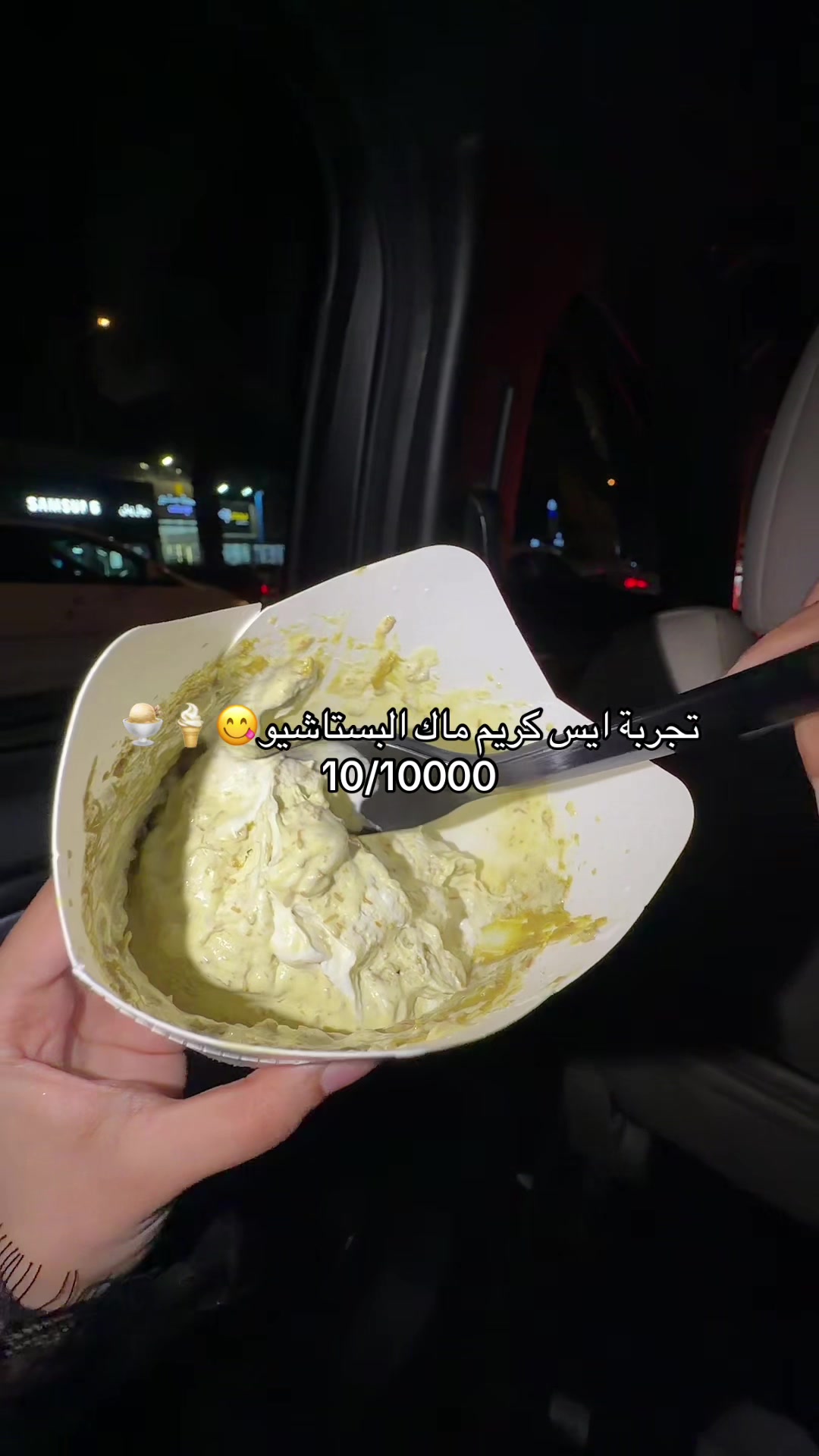 @لجين تركي