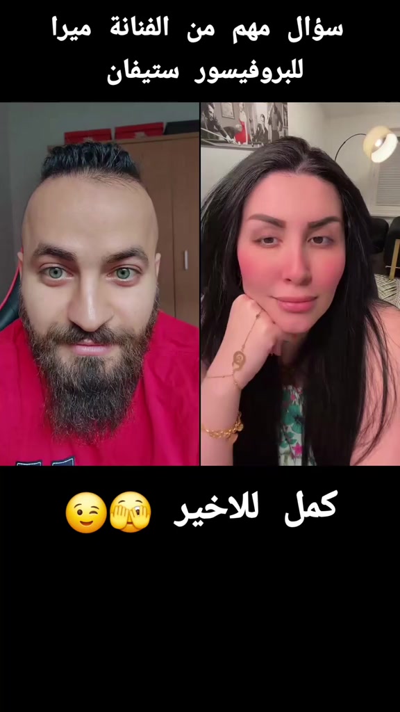 @بروفيسور ستيفان ٣