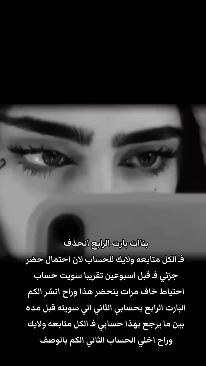 @آلِــ عِــنِـــود 🎀