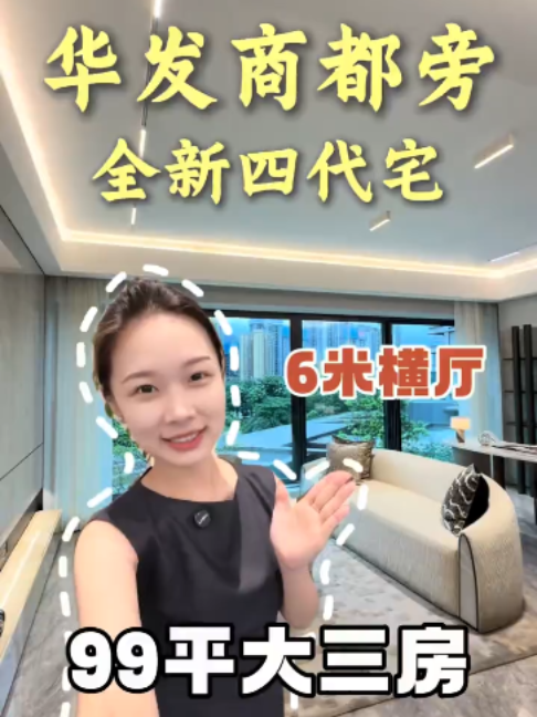 @泓居地產