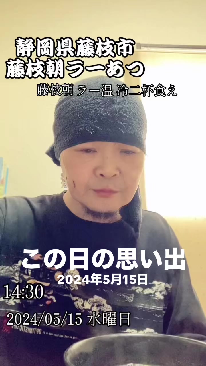 @ばちあたり文太💞😎💞