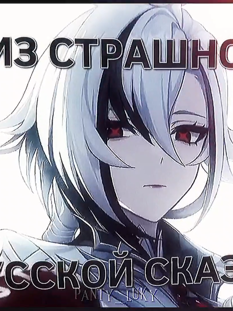 @✧･ﾟПанти･ﾟ✧