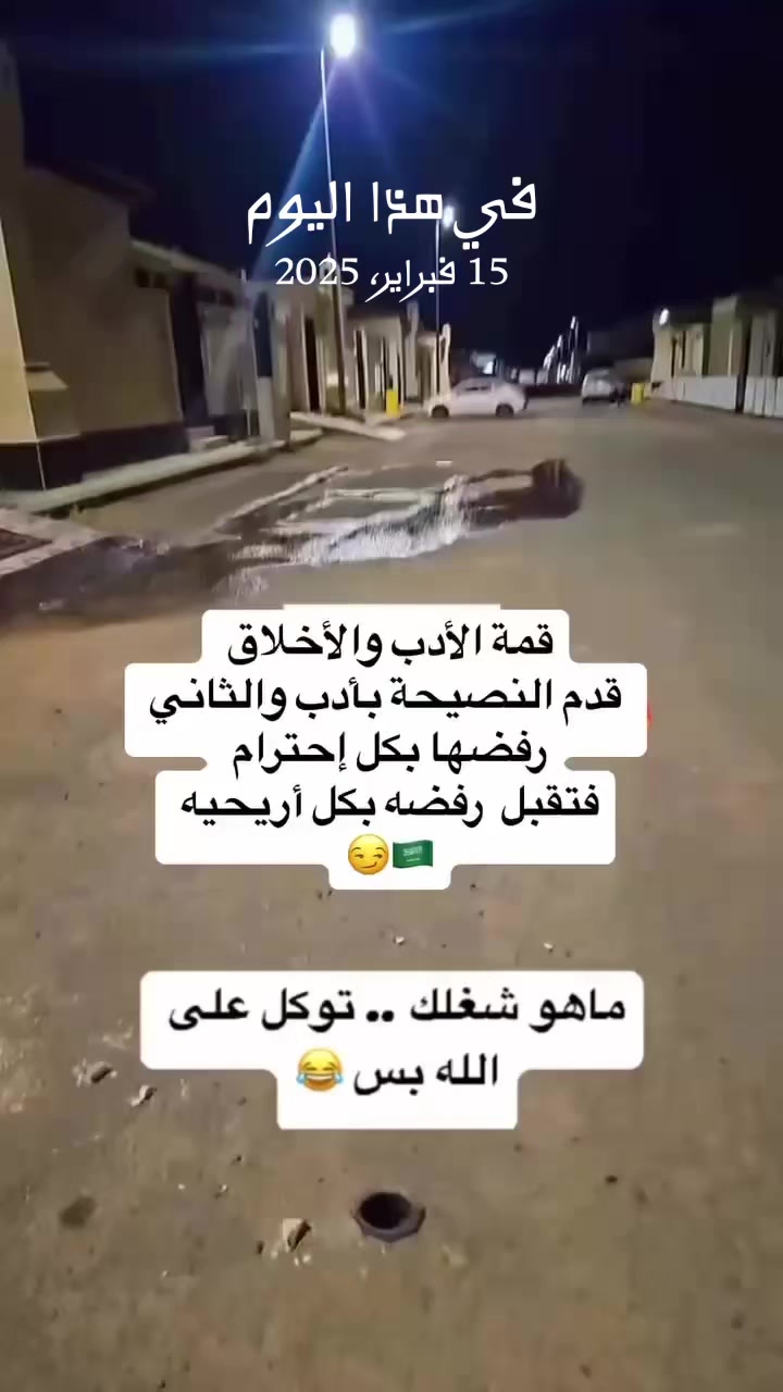@الحارث