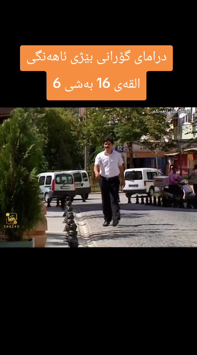 @درامای بووک
