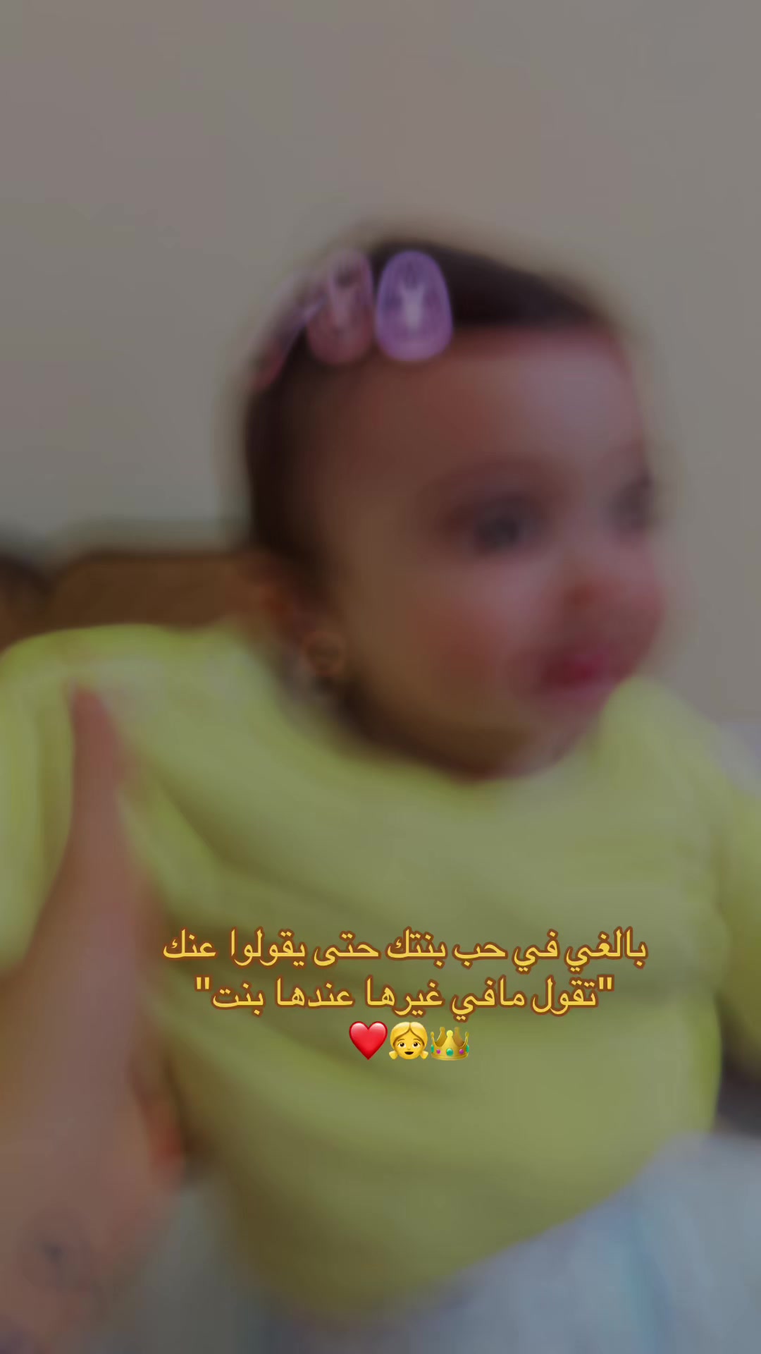 @﮼وتين ﮼الروح 🧸🦋