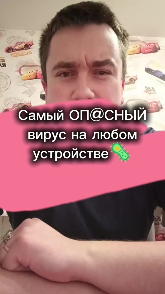 @ТехноВладислав {ТВ} | Первый