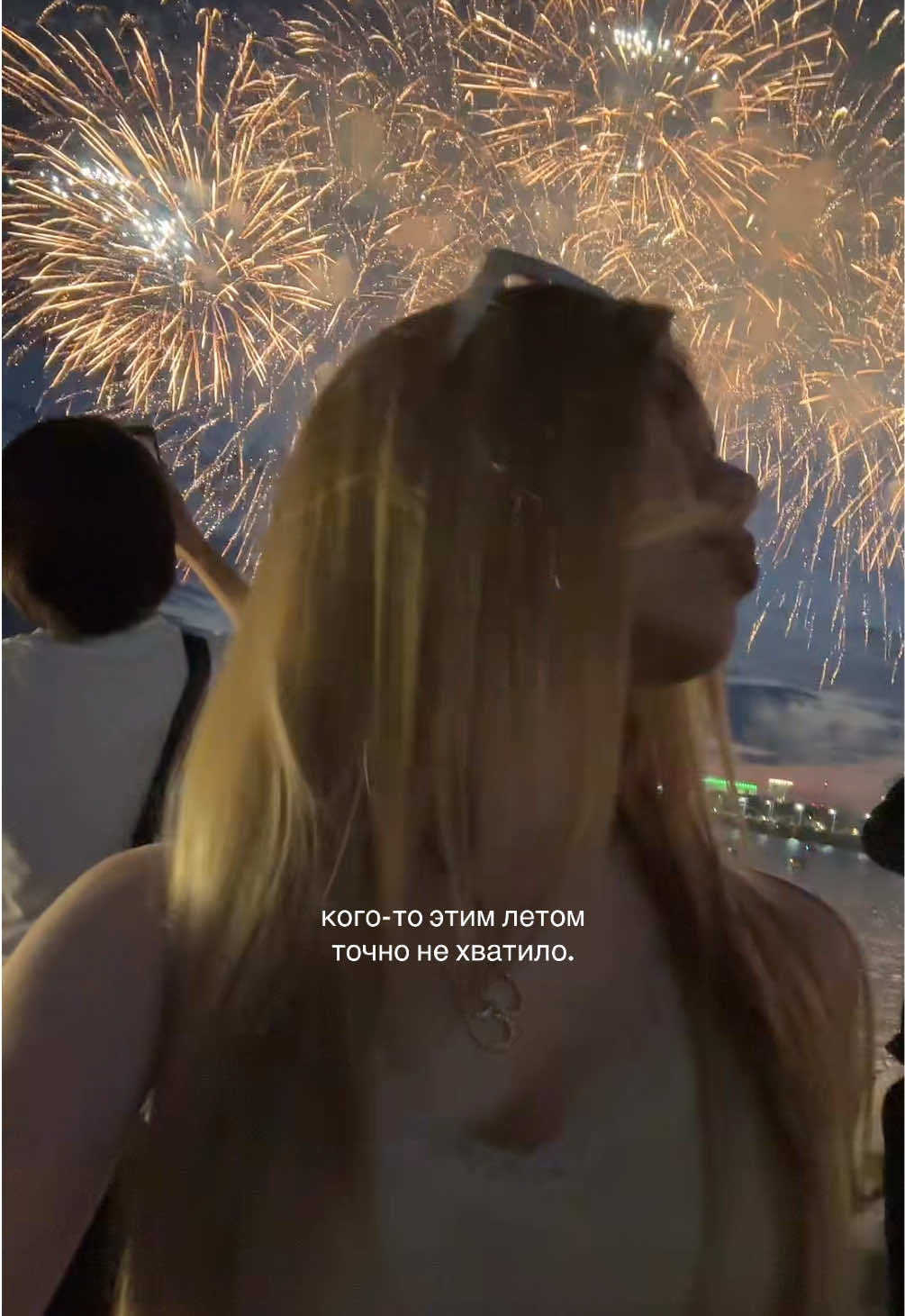 @xxatanzei