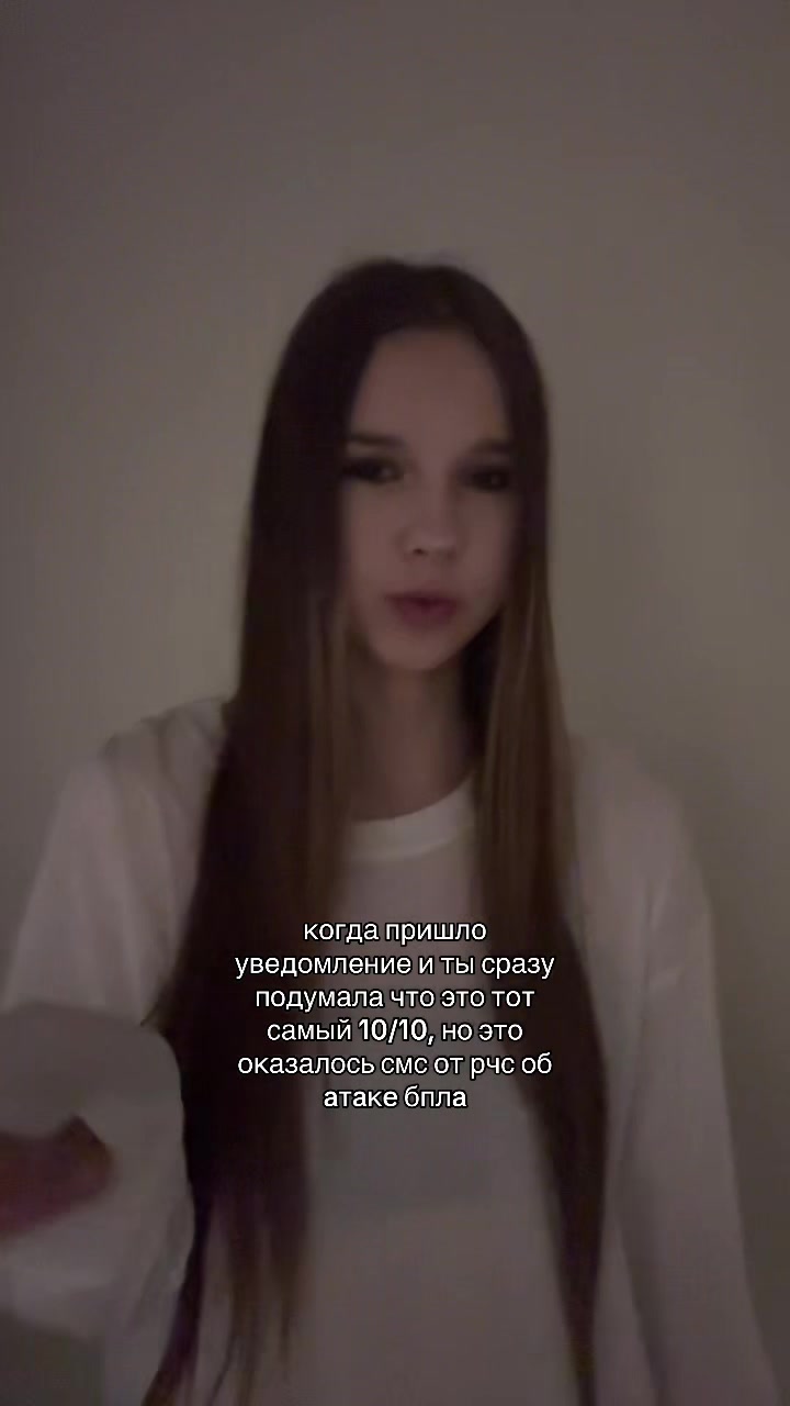 @тгк:машула