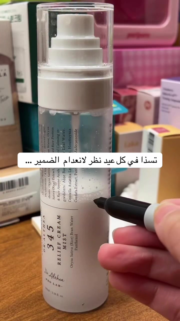 @عناية وأفكار