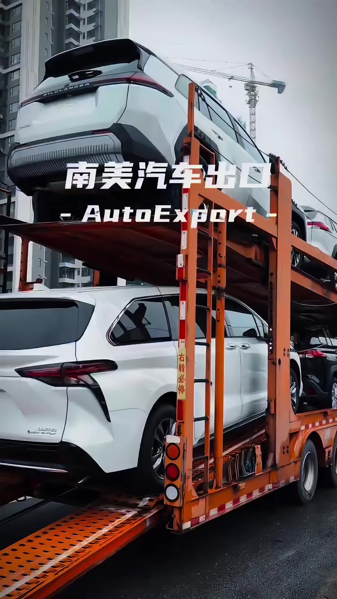 @China Car Exporter|Sasa exit