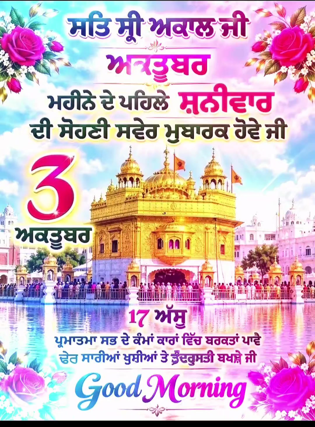 @Harpreet Sran