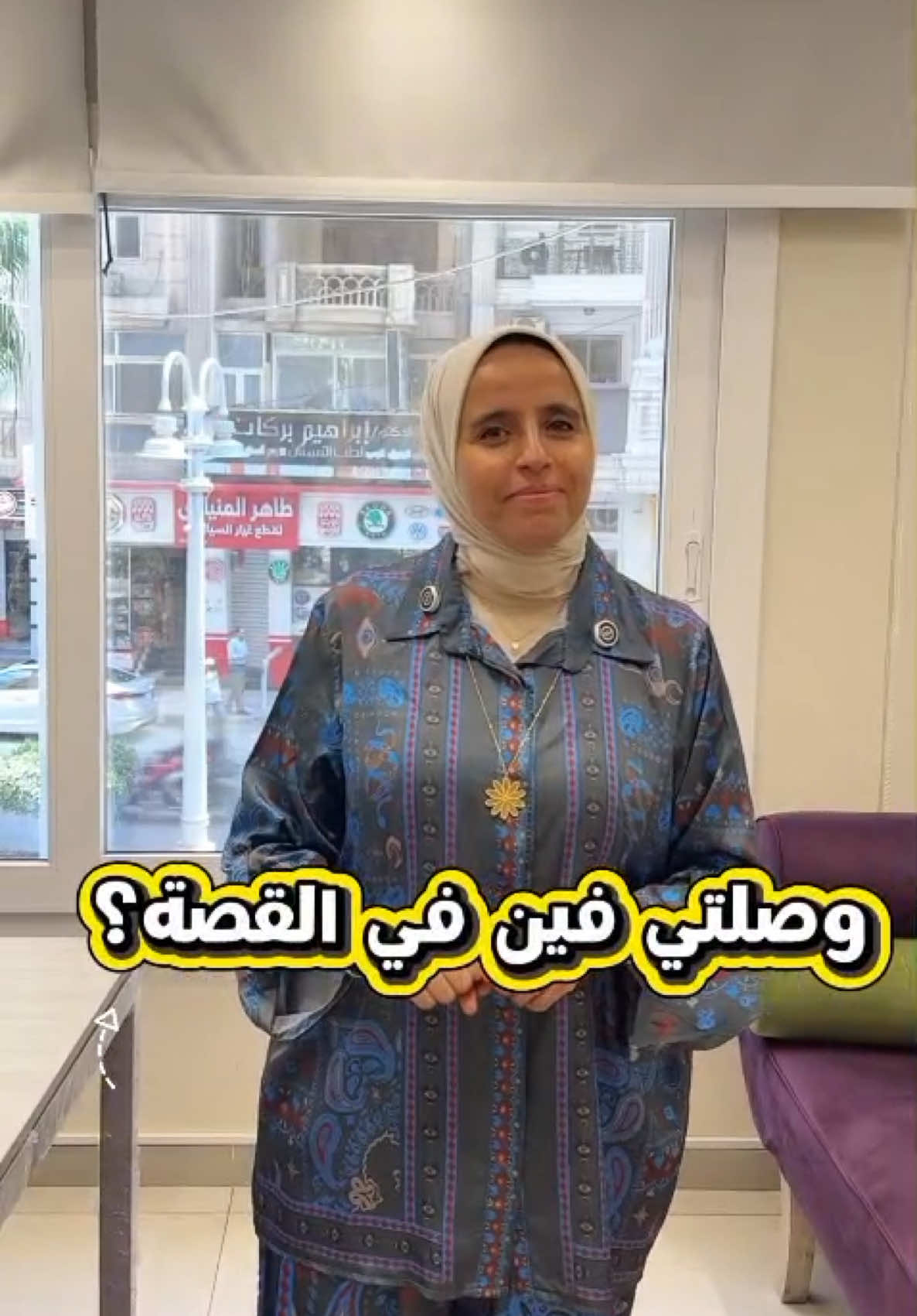 @نيللى وحكايات الدايت