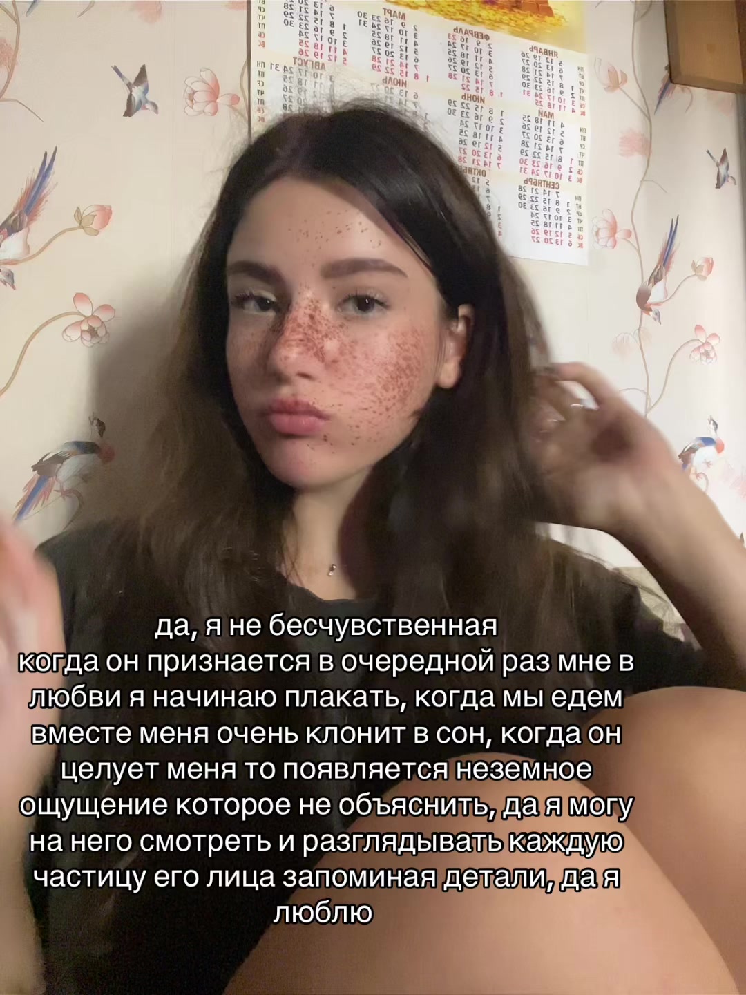 @ТГК: Ангелова💸
