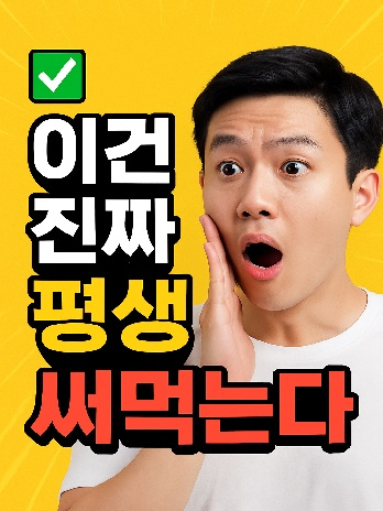 @꿀공사