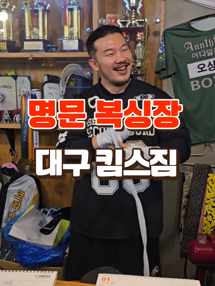 @LLBX 롱롱복싱