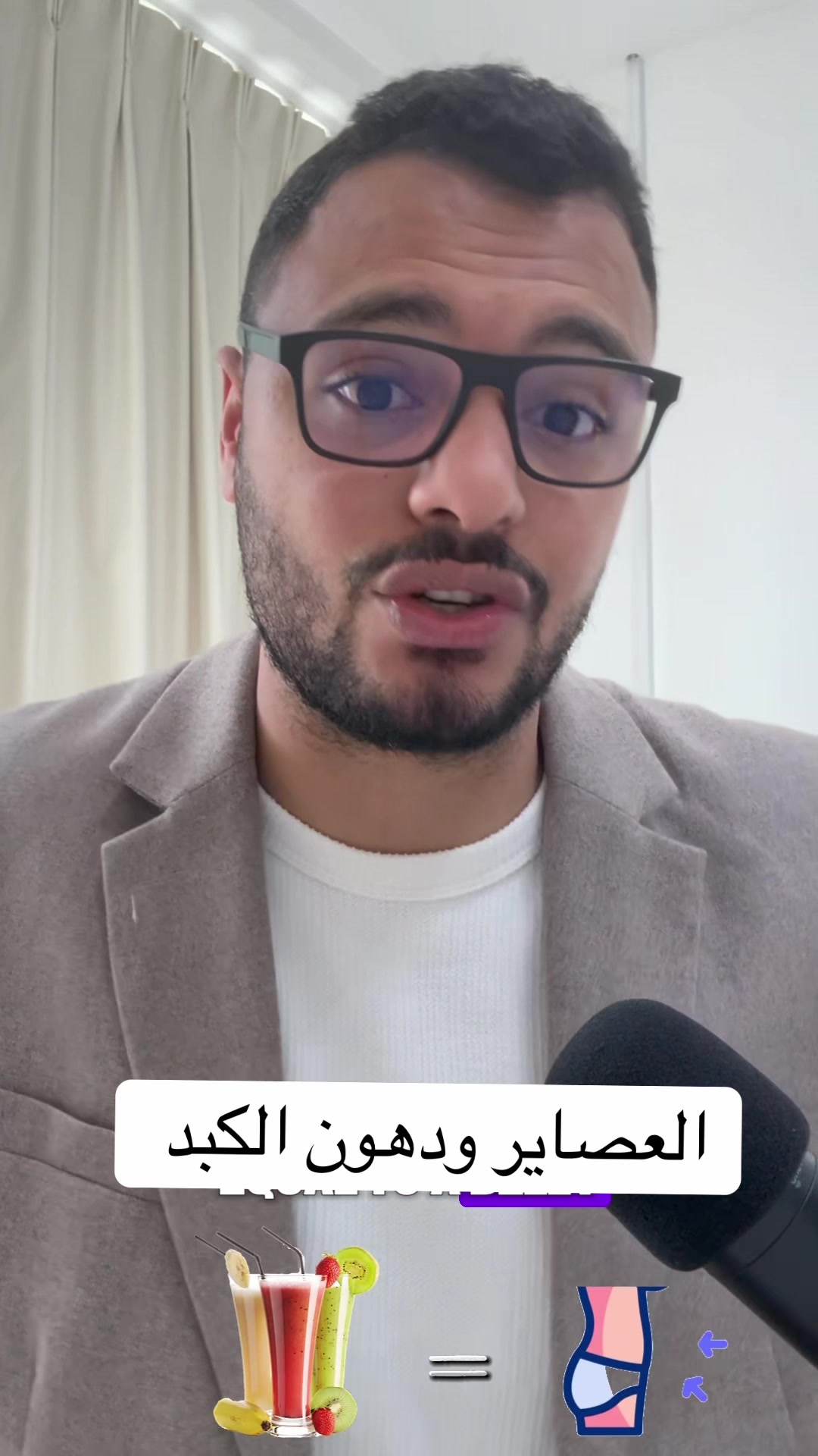 @Dr Waliid Shamhot