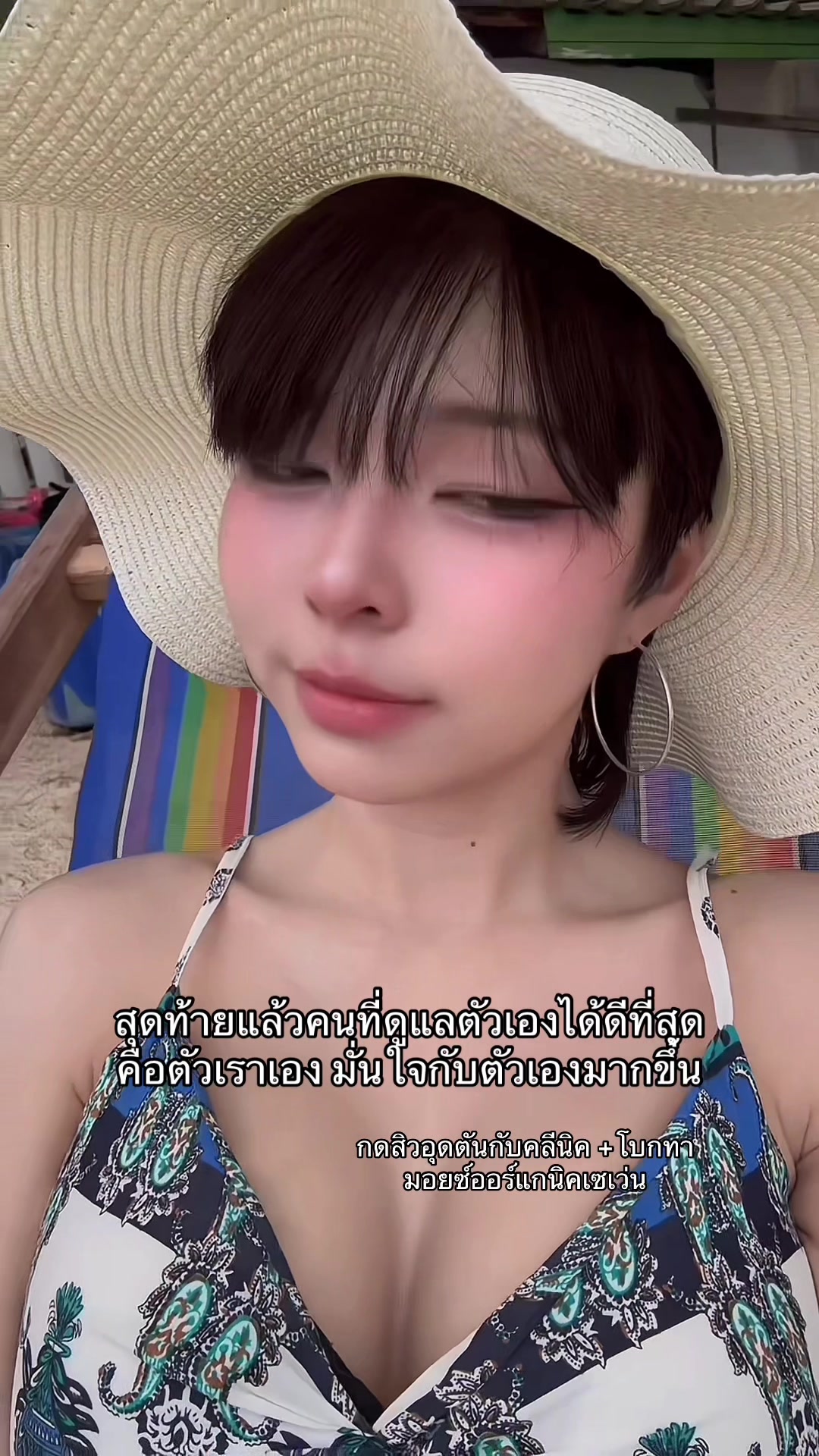 @ปามิเนอร์