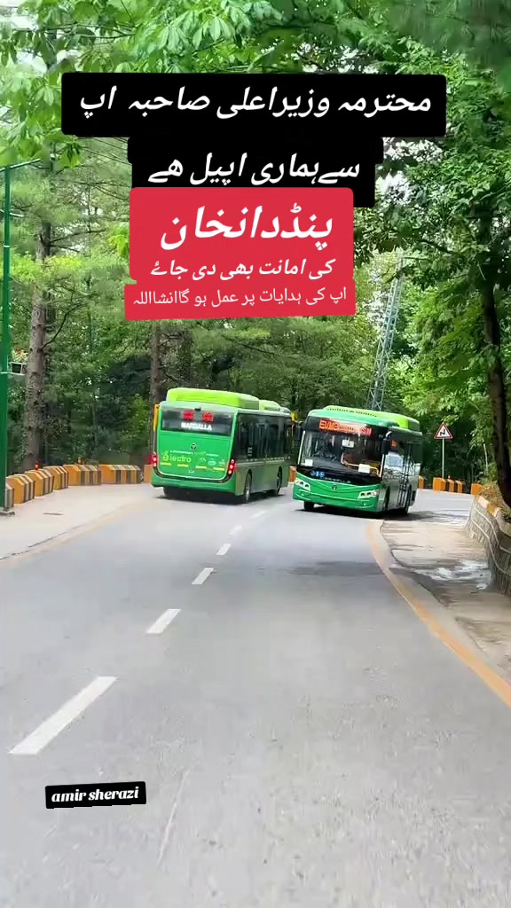 @سیدعامرشیرازی913