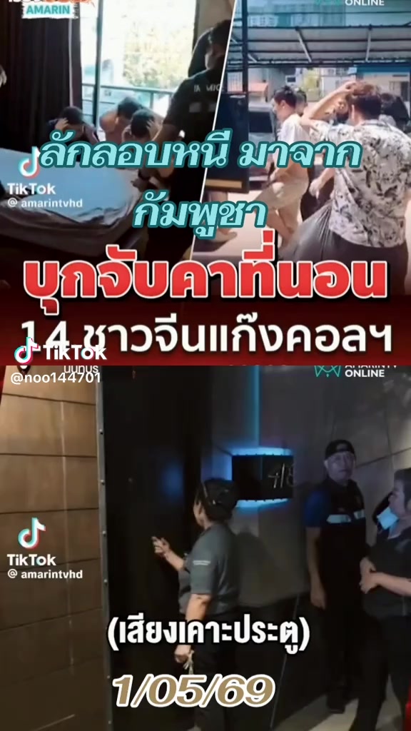 @🔱🇹🇭🔥SONGKAIT9811 🔱🇹🇭🔥
