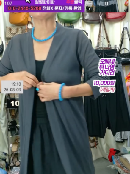 @청평화 이화