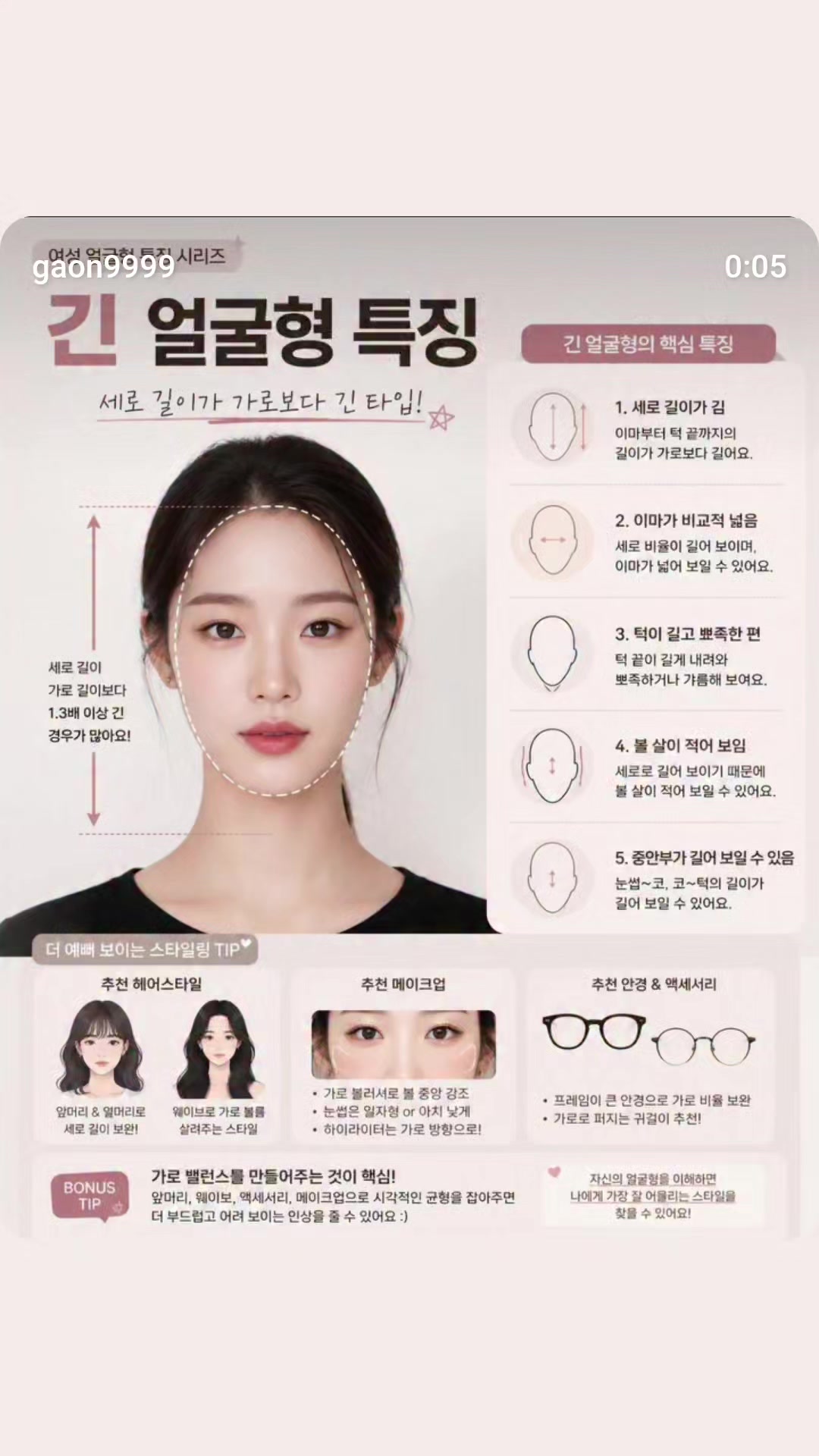 @가온